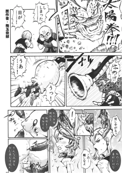 Page 3 of EXCITING 90's