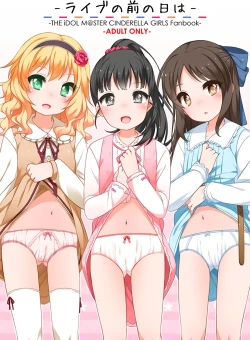 Page 1 of Live no Mae no Hi wa