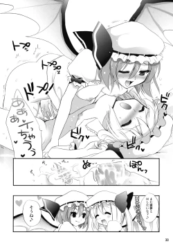 Page 30 of R ShokuKouhen