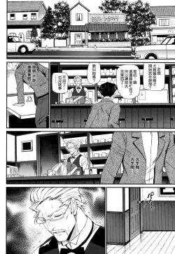 Page 100 of Junai Lyricism - True Love Lyricism