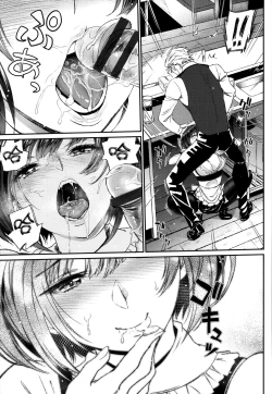 Page 103 of Junai Lyricism - True Love Lyricism