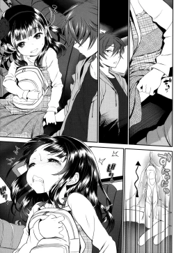 Page 169 of Junai Lyricism - True Love Lyricism