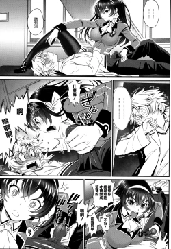 Page 189 of Junai Lyricism - True Love Lyricism