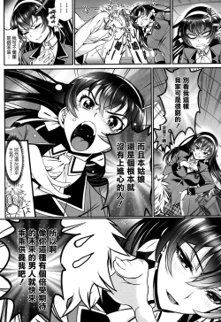 Page 192 of Junai Lyricism - True Love Lyricism