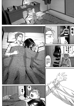 Page 20 of Junai Lyricism - True Love Lyricism