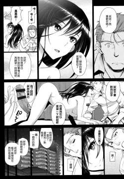 Page 40 of Junai Lyricism - True Love Lyricism