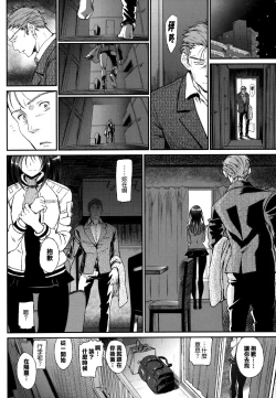 Page 72 of Junai Lyricism - True Love Lyricism