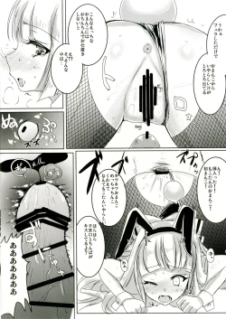 Page 11 of Bunny Mokotan to Nakayoshi Sex
