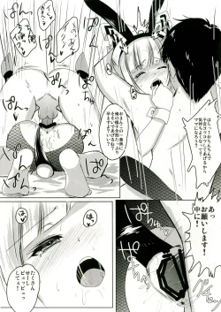 Page 14 of Bunny Mokotan to Nakayoshi Sex