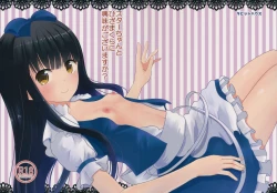 Page 1 of Star-chan to Hizamakura ni Kyoumi ga Gozaimasu ka?