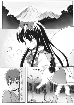 Page 2 of Star-chan to Hizamakura ni Kyoumi ga Gozaimasu ka?