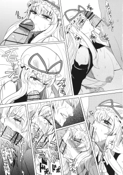 Page 12 of Gensoukyouteki Club DE Dream