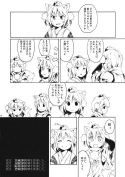 Page 13 of Oh, Commie and Copper