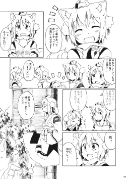 Page 2 of Oh, Commie and Copper