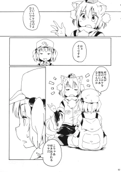 Page 4 of Oh, Commie and Copper