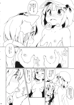 Page 7 of Oh, Commie and Copper