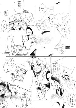 Page 9 of Oh, Commie and Copper