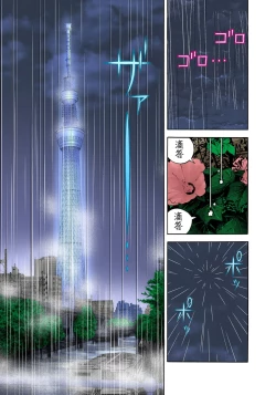 Page 7 of Midarashi Dango ~Boku no Hajimete Ubawarechatta Ch. 4