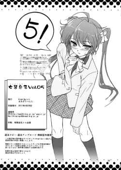 Page 29 of Josou Musuko Vol. 05