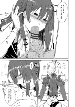 Page 174 of Otokonoko HEAVEN Vol. 31