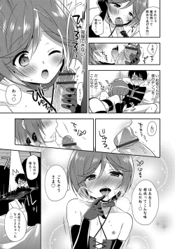 Page 30 of Otokonoko HEAVEN Vol. 31