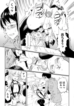Page 60 of Otokonoko HEAVEN Vol. 31
