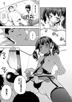 Page 86 of Otokonoko HEAVEN Vol. 31