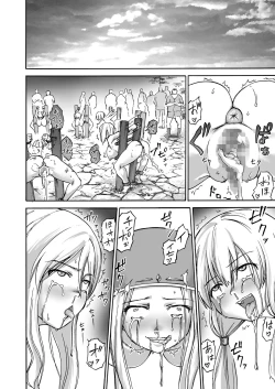 Page 33 of Majo no Rakujitsu