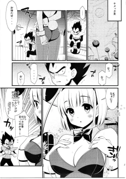 Page 4 of The Tale of White Bunny