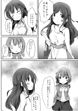 Page 19 of Find myself