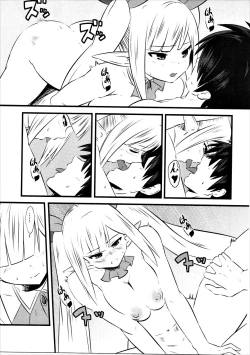 Page 16 of Spica Route