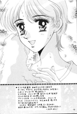 Page 15 of MYSTIC EYES