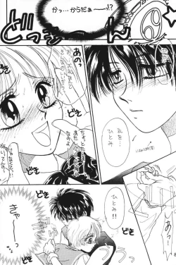 Page 7 of MYSTIC EYES