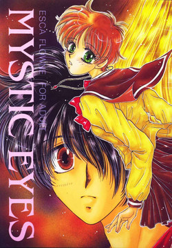 (C50) [Mizutama Shouboudan (Monogusa Wolf)] MYSTIC EYES (Escaflowne)
