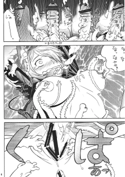 Page 15 of Zeka vs Ten - ZEKAMASHI vs TENRUY