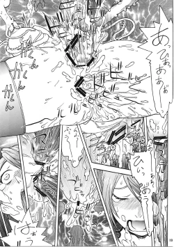 Page 18 of Zeka vs Ten - ZEKAMASHI vs TENRUY