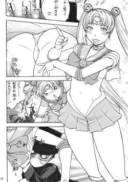 Page 21 of Zeka vs Ten - ZEKAMASHI vs TENRUY