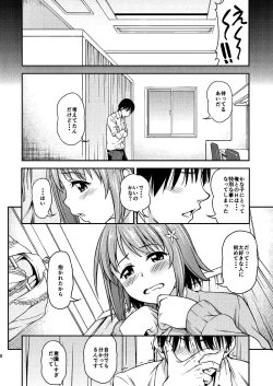 Page 6 of Mou Ichido Lovin'You
