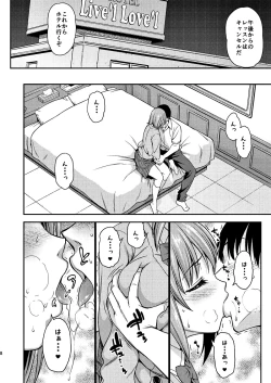 Page 8 of Mou Ichido Lovin'You