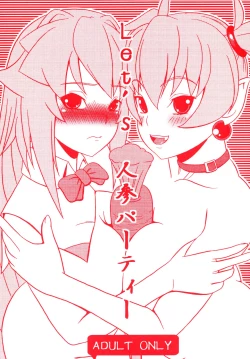 Page 1 of Let’s Ninjin Party