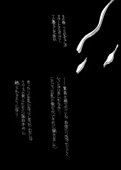 Page 100 of Kyonyuu Shoogakusei MFyi-chan