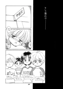 Page 101 of Kyonyuu Shoogakusei MFyi-chan