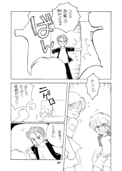 Page 109 of Kyonyuu Shoogakusei MFyi-chan