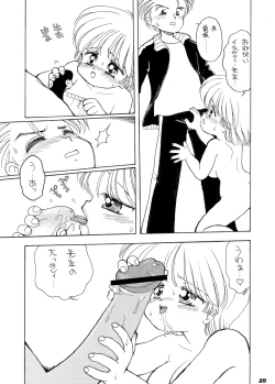 Page 111 of Kyonyuu Shoogakusei MFyi-chan