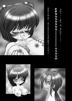 Page 142 of Kyonyuu Shoogakusei MFyi-chan