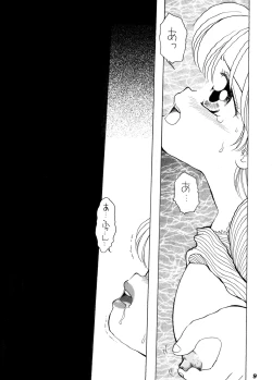 Page 91 of Kyonyuu Shoogakusei MFyi-chan