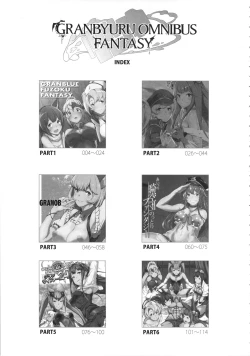 Page 2 of GRANBYURU OMNIBUS FANTASY