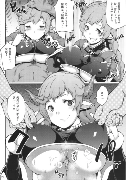 Page 43 of GRANBYURU OMNIBUS FANTASY