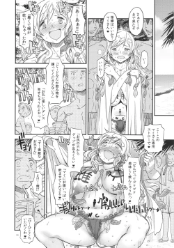 Page 25 of Its Time to Fall? SIDE:M2