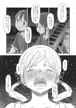 Page 40 of Its Time to Fall? SIDE:M2